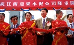 2000年9月2日，前中共江西省委書記舒惠國、前江西省人民政府省長舒圣佑、國務院臺灣事務辦公室常務副主任李炳才出席江西亞東開業典禮。