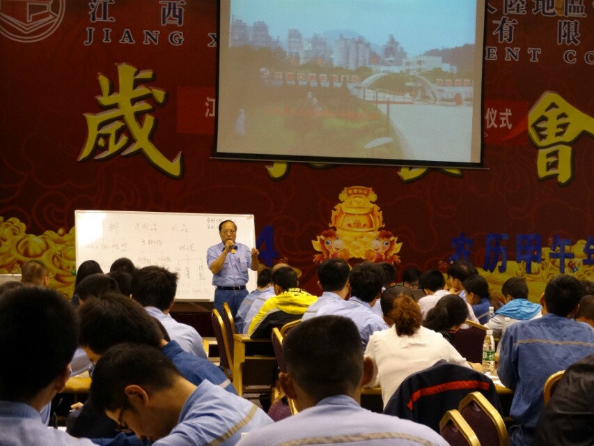 員工風采 員工風采