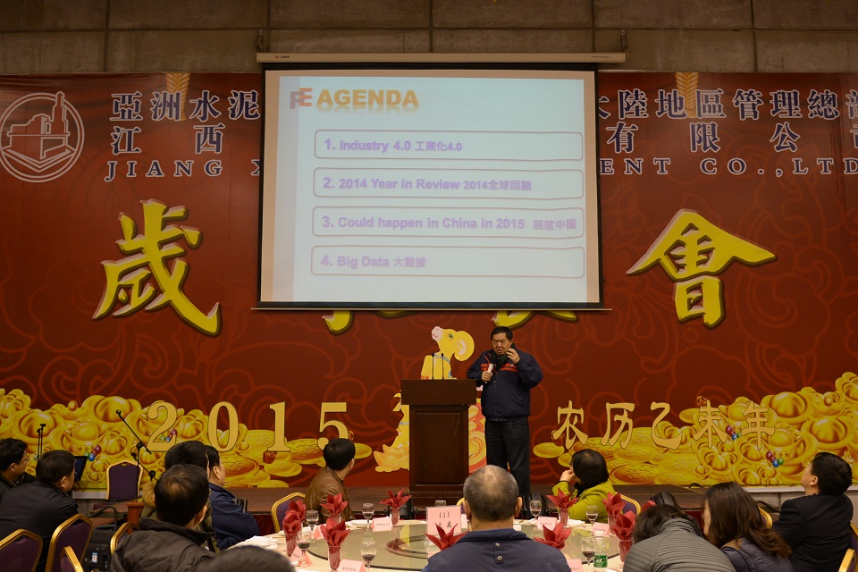 員工風采 員工風采