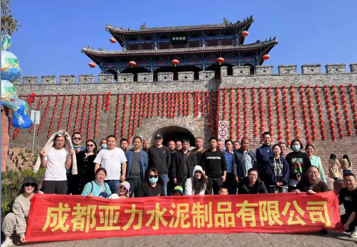 員工風采 員工風采