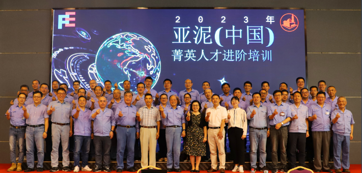 員工風采 員工風采