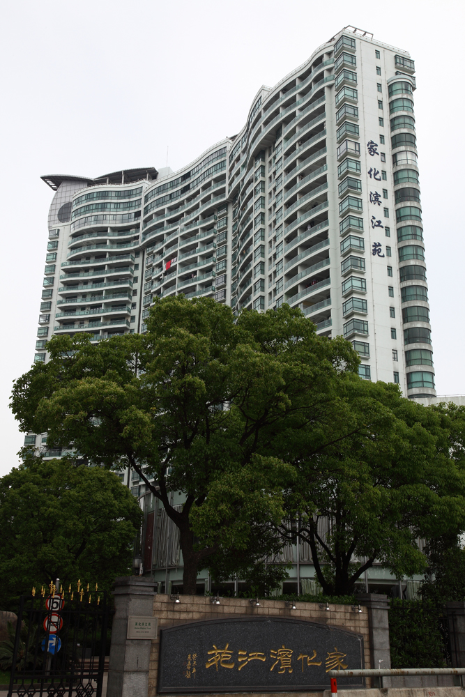 上海家化濱江苑
